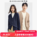 佐丹奴情侣装毛衣男女装精梳纯棉可机洗纯色V领针织开衫13054668