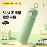 炊大皇保温杯 316L不锈钢 办公户外超轻便携弹盖大容量保温杯绿色480ml
