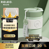 物生物（RELEA）保温杯女士手持咖啡杯高颜值大容量水杯吸管杯学生杯子生日礼物