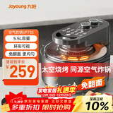 九阳（Joyoung）太空空气炸锅不用翻面空气炸锅家用可视大视窗5.5L大容量免翻面多功能不沾易清洗蒸烤一体机 VF735
