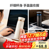 乐扣乐扣（LOCK&LOCK）菲特旋转盖轻量保温杯男女学生茶水杯子LHC4131IVY米白色450ml