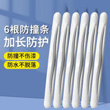 派乐特汽车防撞条开门边保护保险杠隐形加长防碰撞刮蹭胶条装饰神器车贴