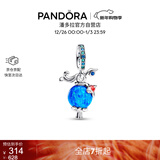 潘多拉（PANDORA）王者荣耀 x Pandora大乔锦鲤灯吊饰蓝色国风diy优雅女生串珠