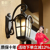 圣德艺户外壁灯防水庭院室外欧式过道楼梯别墅装饰走廊大门阳台墙壁灯 7寸-倒挂-灯体总高43.5cm+10瓦