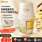 小熊（Bear）婴儿辅食机 小型多功能搅拌机宝宝料理机 家用迷你绞馅碎肉机 高硼硅玻璃 全钢刀QSJ-L02H2