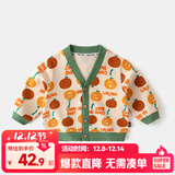 嘟嘟家儿童针织衫上衣潮女童开衫洋气秋季男童秋装时髦宝宝外套童装衣服 米色底橙子满印 100