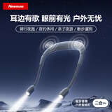 纽曼无线蓝牙音箱挂脖式颈挂式户外运动骑行照明警示夜行应急灯音响小型家用便携式语音播报器 灰色