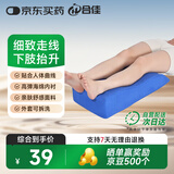 合佳下肢抬高垫三角枕骨折神器床上翻身器垫下肢康复垫腿脚骨折垫腿部