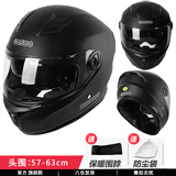 格术摩托车头盔全盔男女3C认证冬季防冻保暖双镜片机车安全帽电动车骑行黑+可拆围脖