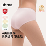 ubrasA类棉7A抗菌裆纯棉加长底裆透气舒适内裤女士中腰三条装 2XL