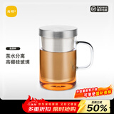 尚明（SAMADOYO）耐热玻璃泡茶杯茶水分离不锈钢过滤办公茶杯带盖带把透明水杯家用 透明500ml
