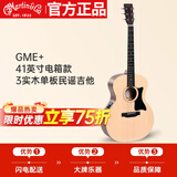 SIGMA西格玛 GME+ 电箱款 实木单板 民谣吉他 圆角吉它 41英寸