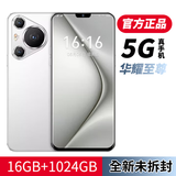 正品16G+1024G全新P70Pro全网通5G双卡双待旗舰骁龙888智能手机 高贵白【全网通5G/4G】 8G运行+512G内存