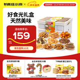 疯狂小狗狗狗零食礼包磨牙训犬泰迪金毛宠物通用过年送礼  好食光礼盒1kg