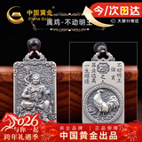 中国黄金大势至菩萨十二生肖足银项链男马年本命年吊坠生日礼物男友护身符 不动明王吊坠-属相鸡-京速达