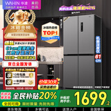 华凌美的冰箱出品406L十字双开门对开多门四门冰箱61cm超薄净味节能电冰箱风冷无霜HR-426WSP国家补贴