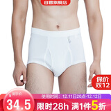 宜而爽【3条装】男士内裤100%纯棉罗纹三角裤男中高腰大码透气短裤衩