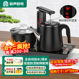 容声全自动上水电热水壶家用办公烧水煮茶一体机茶台烧水壶一体恒温保温泡茶壶自动上水一体茶具套装 0.8L 清洁款|37*20cm数码显示水柱基础款