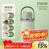 希乐保温杯316不锈钢大容量学生水杯男女士户外便携泡茶杯壶双饮水杯