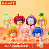 若来（Rolife）Baby Nanci水果潮流盲盒萌粒玩具手办生日新年礼物女生 整盒
