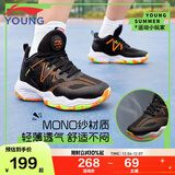 李宁童鞋儿童篮球鞋男大童云科技减震回弹舒适运动鞋37YKBS034-19