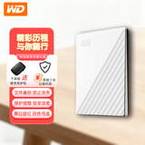 西部数据（WD）便携式移动硬盘 存储设备2.5英寸USB3.0机械硬盘兼容mac  随行版加密款 5T (白色)