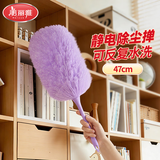 美丽雅除尘掸子长柄灰尘吸附神器扫灰墙面汽车缝隙清洁鸡毛掸子