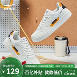 鸿星尔克男鞋秋季新款运动板鞋小白鞋子休闲厚底学生百搭板鞋51122101113