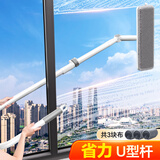 洁仕宝擦玻璃神器U型可调节擦窗器高层外窗玻璃清洗刮一体窗户清洁工具