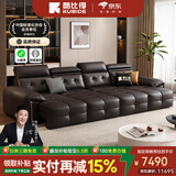 酷比得电动沙发床意式极简三人位小户型多功能伸缩真皮沙发客厅 【接触面】S级头层牛皮四人位3.55米.四功能