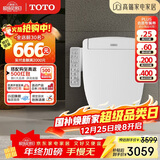 TOTO即热式智能马桶盖卫洗丽电动坐便盖TCF3F460ECN#W国家补贴(03-A)