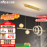 雷士（NVC）餐厅吊灯LED简约北欧轻奢金色餐桌满天星创意灯具WHDD35F/G-03