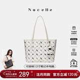 纽芝兰（NUCELLE）沈月同款飞马托特包2025新款单肩手提大容量上班通勤女包圣诞礼物