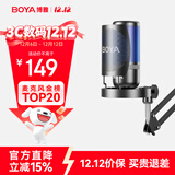 BOYA 博雅麦克风K3电脑USB桌面电容麦克风 电脑游戏直播手机K歌配音录课收音麦克风话筒 悬臂版