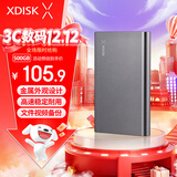 小盘(XDISK)500GB USB3.0金属移动硬盘X系列2.5英寸太空灰 超薄高速便携时尚款数据备份存储稳定耐用