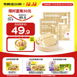 疯狂小狗宠物狗零食冻干羊奶棒成幼犬通用奶酪磨牙棒 羊奶鱼油冻干棒60g*2