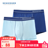 Schiesser舒雅男士内裤平角裤精梳棉Becover系列透气中腰2件装E5/20084T E5/20084T纯蓝+深蓝 2条 L