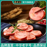 六必居 真空装即食熟食凉菜下酒菜 中华老字号 劲道肘花火腿 440g