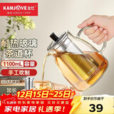 金灶（KAMJOVE）泡茶壶飘逸杯 耐热玻璃茶具功夫办公室花茶壶 茶水分离杯茶壶家用 A-20加长滤篮 1100ml