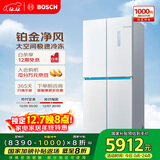 博世（BOSCH）全域智净550L十字门冰箱风冷无霜 抗菌净味 一级能效 大容量K5C821E23C国家补贴