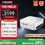 神舟（HASEE）战神mini i7XG迷你台式电脑商用小主机(酷睿十三代i7-13700HX 24G 1TBSSD WIFI win11)