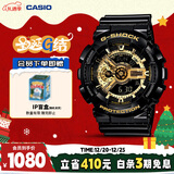 卡西欧（CASIO）手表男G-SHOCK黑金运动电子学生青少年日韩表圣诞礼物GA-110GB-1A