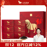 八马茶业红茶 马上红360武夷山金骏眉特级192g礼盒装茶叶送礼