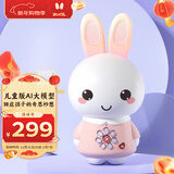 火火兔AI智能早教故事机机器人学习机婴幼儿童男孩女孩玩具宝宝新年礼物