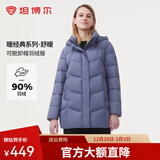 坦博尔【爆款】羽绒服女中老年大码可脱卸帽保暖妈妈款外套TBF510560D 颜锡蓝 L (170)