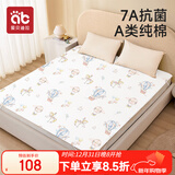 爱贝迪拉 婴儿隔尿垫大号可洗成人护理垫抑菌纯棉透气床单姨妈垫180*200