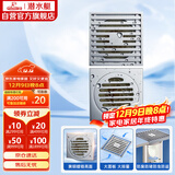 潜水艇（Submarine）Tk11 大排量铜镀铬镜面防臭地漏两件套 淋浴普通地漏套装50管径