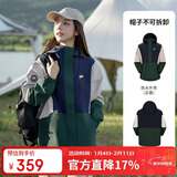 骆驼（CAMEL）熊猫冲锋衣户外防水透湿防风拼色秋款登山衣骑行服男女同款 8640
