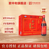 致中和【调节免疫】家饮五加皮酒38度养生保健酒中华老字号送长辈老人 38度 500mL 12瓶 整箱装