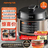 九阳（Joyoung）国家补贴6L大容量电压力锅家用双胆全自动智能预约煲汤炖肉煮粥多功能Y-60C817电饭煲高压锅6-8人